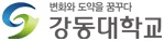 강동대학교 통합 전자책도서관