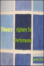 ȭ(VMware vSphere5 Performance)