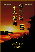 Ȼ緫 volume 5