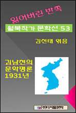 Ҿ  ۰ м  53  賲õ  1931