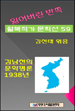 Ҿ  ۰ м 59 賲õ  1938