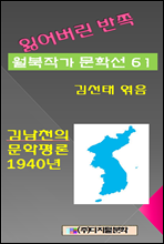 Ҿ  ۰ м  61 賲õ  1940