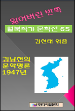 Ҿ  ۰ м 65 賲õ  1947