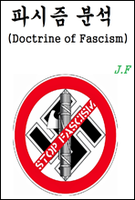 Ľ м (Doctrine of Fascism)