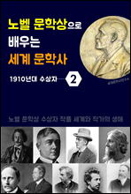 뺧 л   л 2 (1910  ǰ  & )