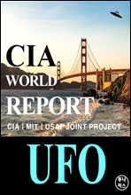 CIA World Report : UFO ()