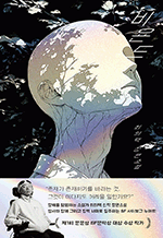 라흐마니노프, 피아노의 빛을 따라